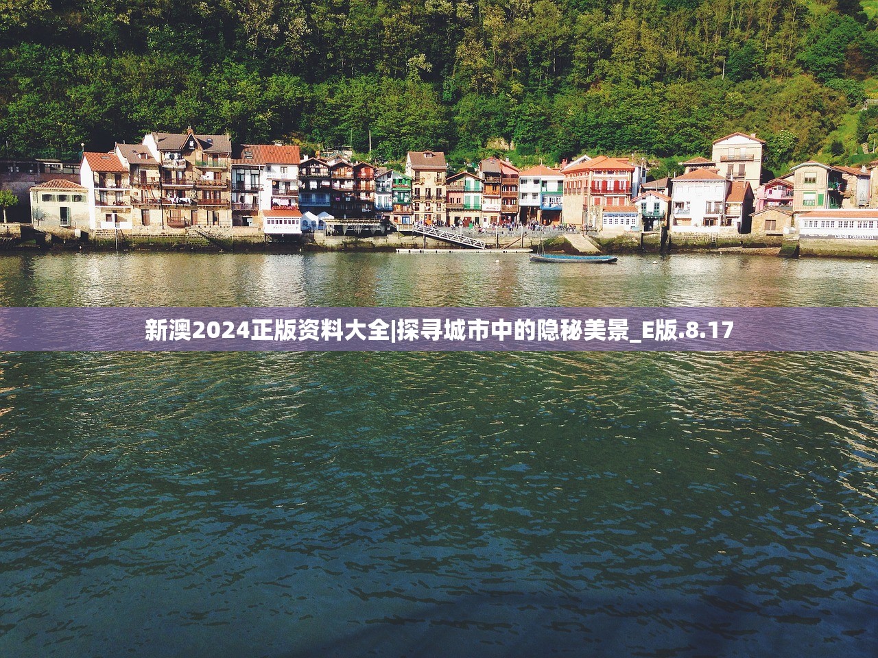 (新天下无双菩提珠怎么得到)新天下无双，玛瑙美食之旅