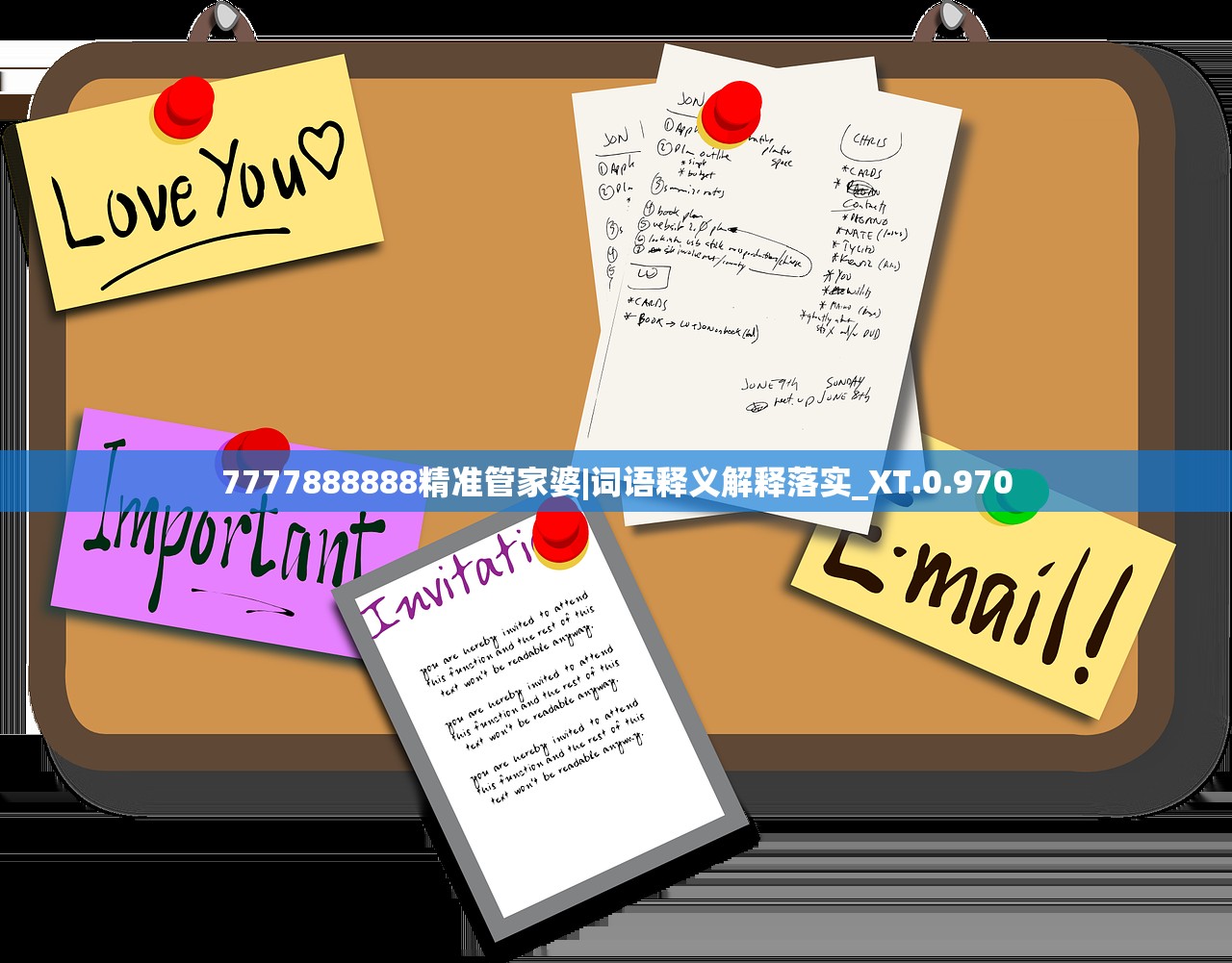 (勇者之海技能搭配图片)勇者之海技能搭配图，策略分析与实战指南
