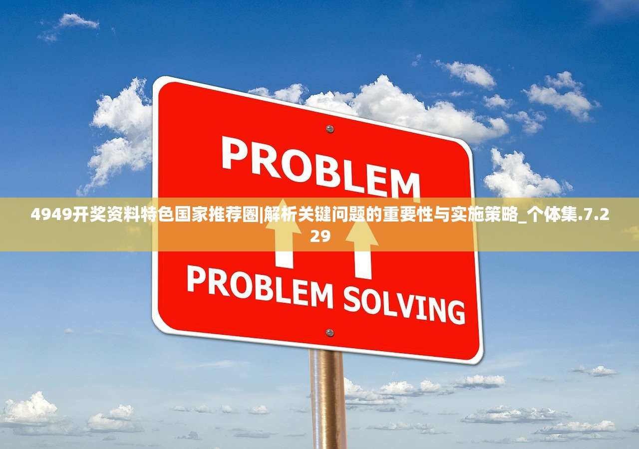 (勇者之海技能搭配图片)勇者之海技能搭配图，策略分析与实战指南