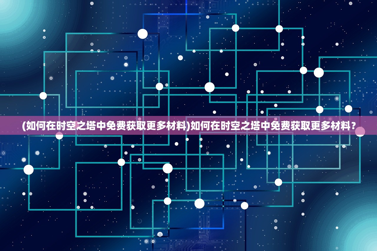 (贪婪地宫阵容推荐)贪婪地宫阵容推荐，打造无敌战力组合