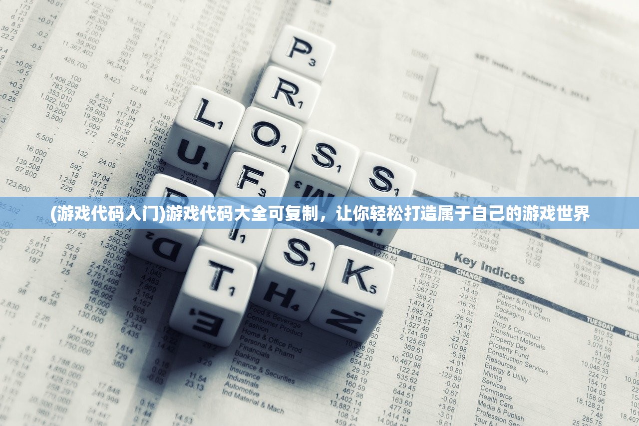 (毁灭321是幽蓝边界吗)毁灭321与幽蓝边界，一场探索与揭秘之旅