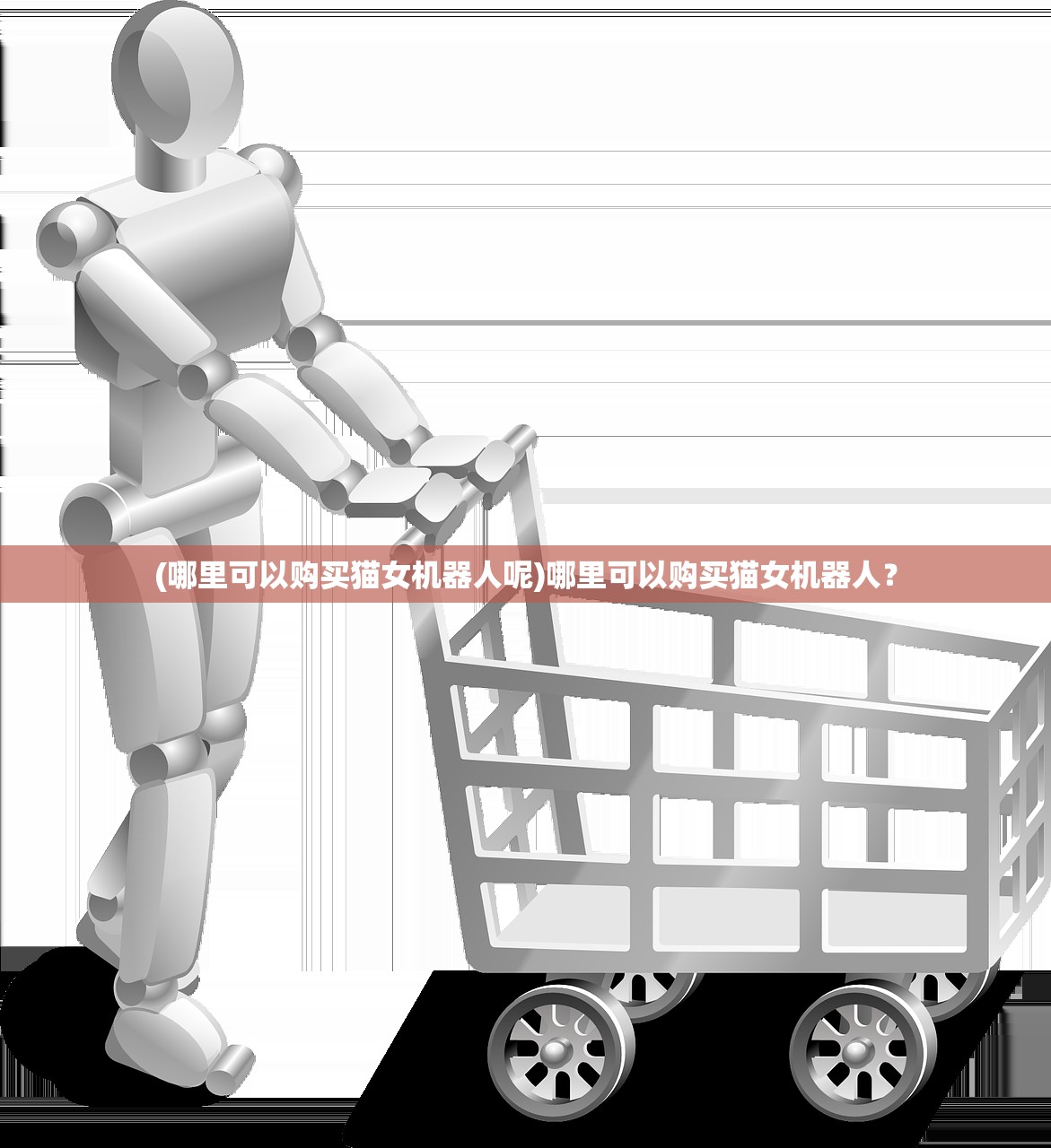 (战魂无双属性)战魂无双龙吟九霄称号，荣耀与力量的象征