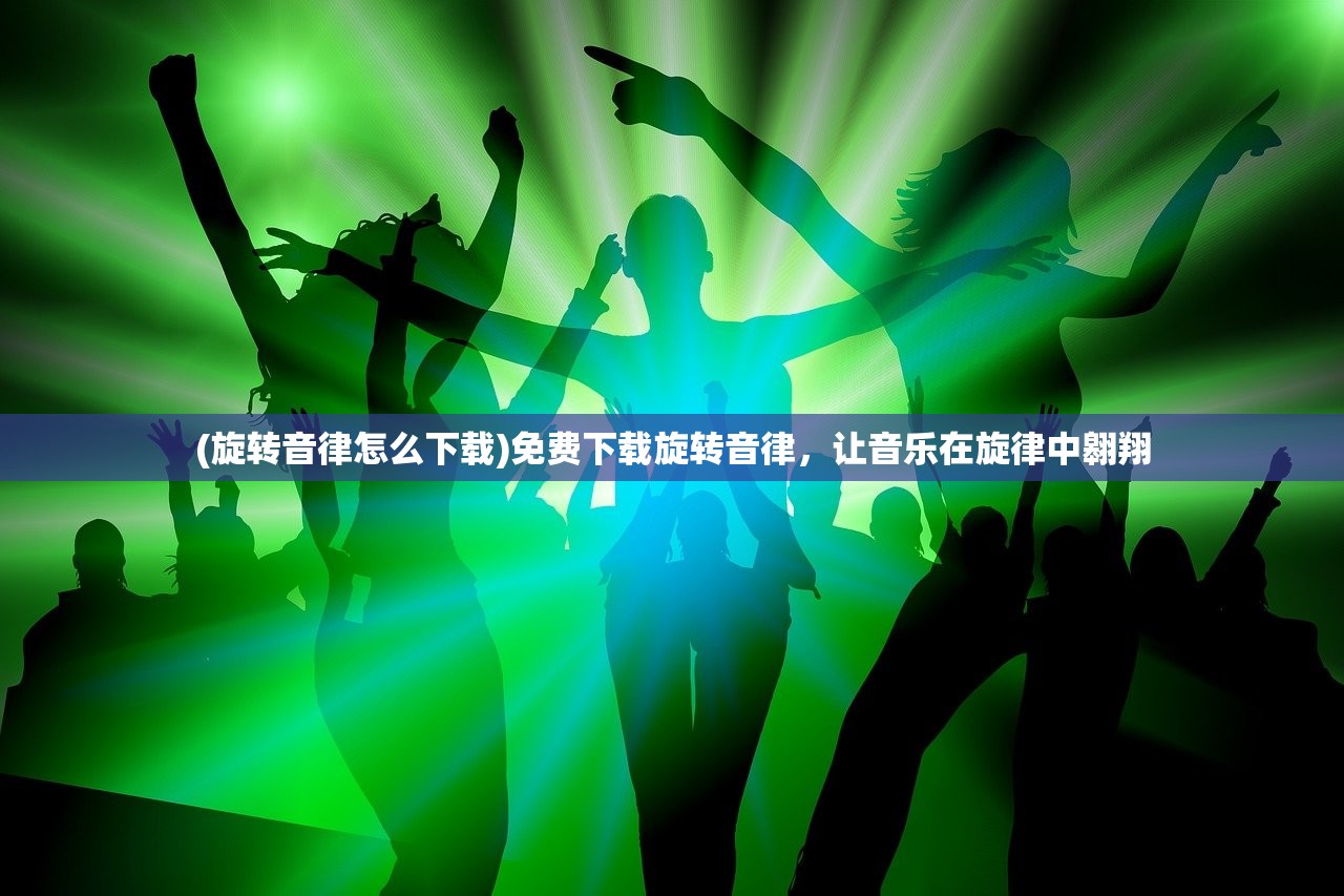 (守护者们什么时候开播过)守护者们开播时间揭秘，期待已久的新剧动态