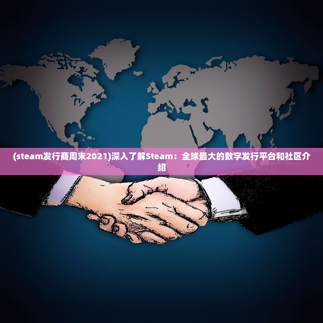 (只只大冒险需要两个人都买吗才能联机吗)关于只只大冒险，是否需要两个人都购买游戏？