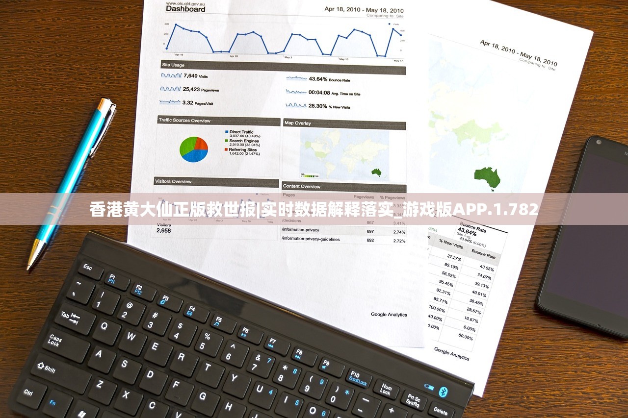 刺刺救援队攻略详解及常见问题解答