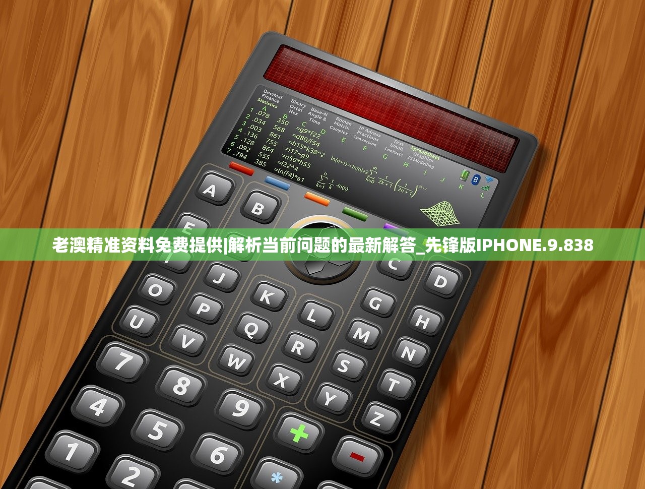 (项羽最经典三个故事)西楚霸王项羽的历史故事，英雄崛起与悲壮落幕