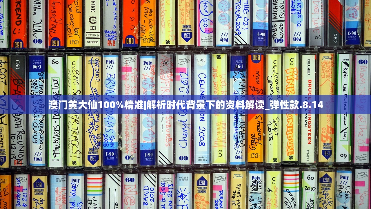 (1980年版白发魔女传片头曲介绍)重温经典，1980年版白发魔女传片头曲的魅力解析