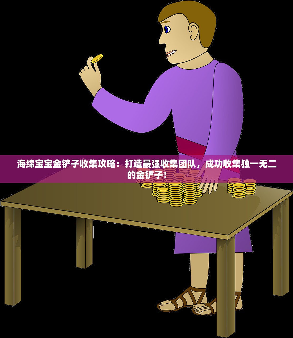 (古剑奇谭52集免费观看西瓜视频)古剑奇谭52集，深度解析与探讨