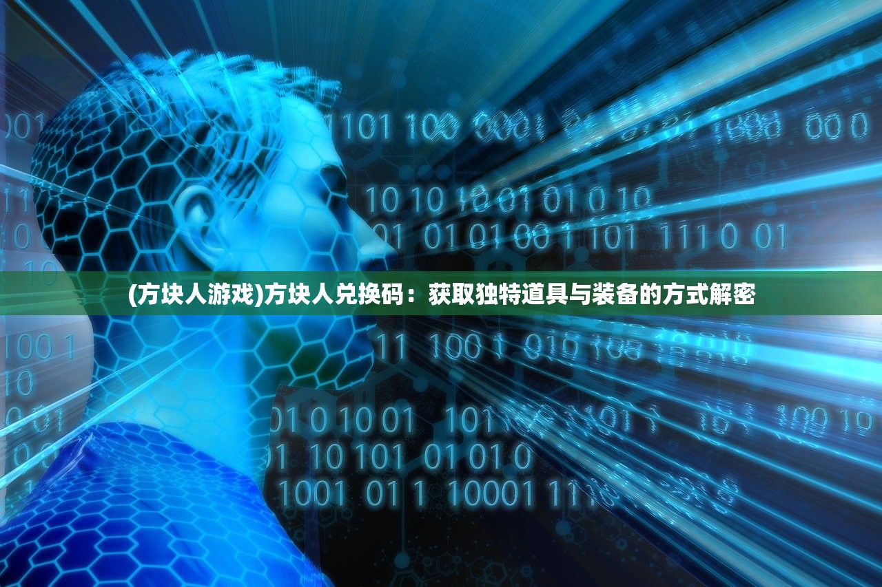 (三国之我竟然成了黄巾贼)穿越三国，我竟然成了黄巾贼