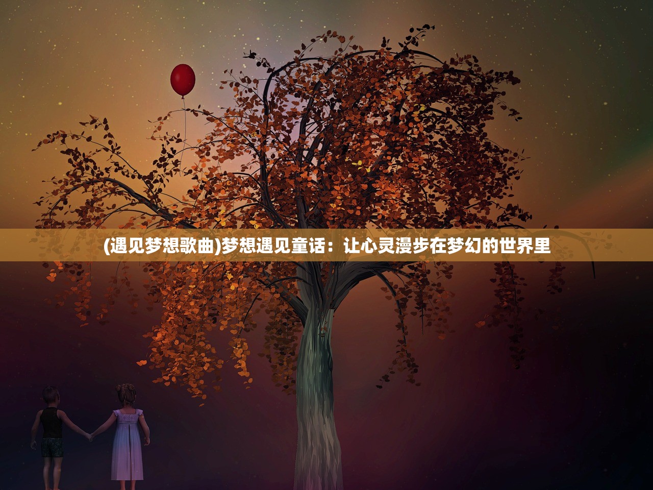 (好玩的魔兽RPG地图)魔兽RPG地图uuu9，探索与解析