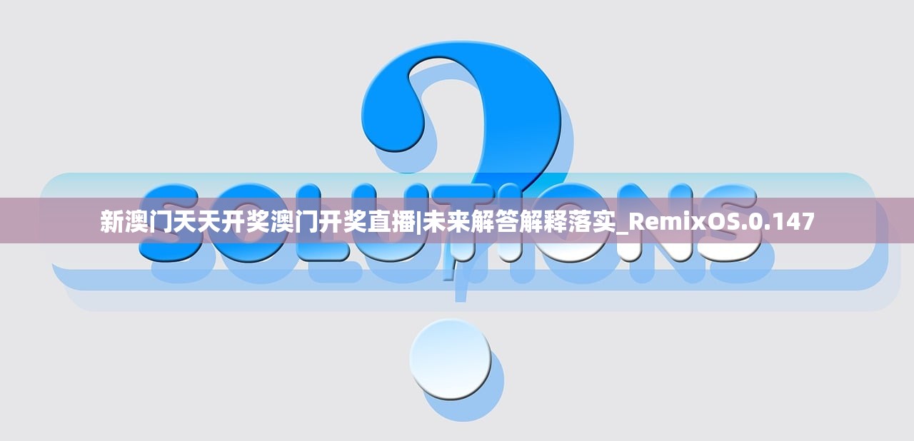 (名将无双版下载)名将无双版，战略与荣耀的舞台
