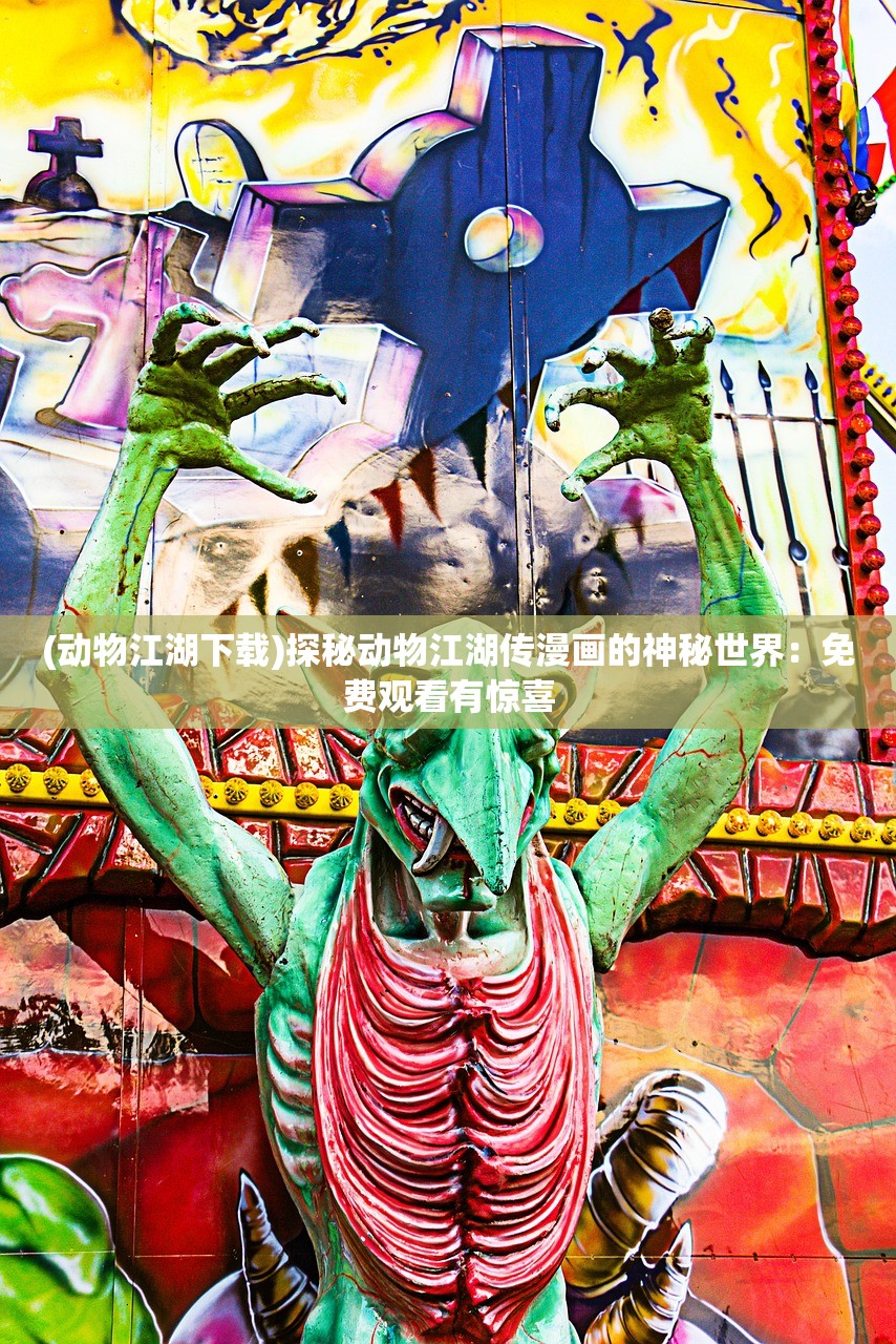 (武娘外传手游)武娘外传0.1折优惠，探寻神秘世界的冒险之旅！