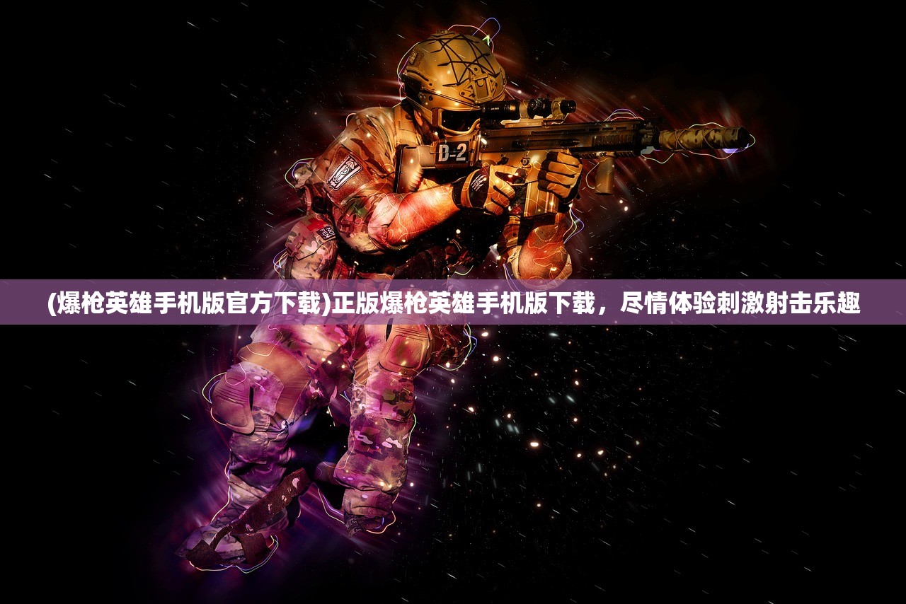 (3d终极狂飙8无限金币)3D终极狂飙8，速度与激情的极致展现