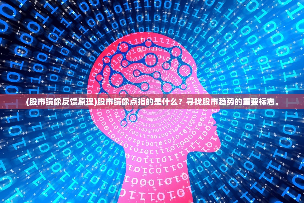 (破雪刃无限元宝版)破雪刃无限元宝，游戏攻略与探讨
