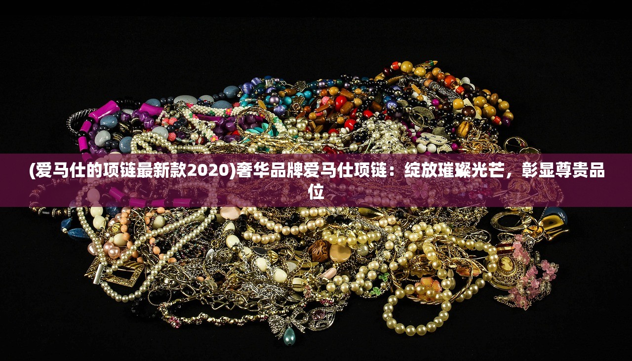 (晨曦列车阿陀利温结局)晨曦列车阿陀，探索未知，启程新篇章