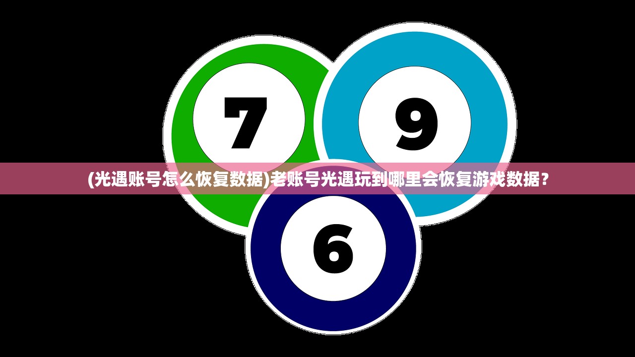 (斗破沙城页游穿透减伤暴击爆伤那个重要)斗破沙城页游，探索奇幻大陆的冒险之旅