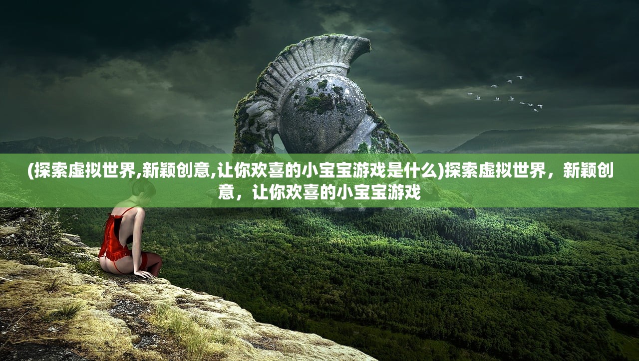 (星之屑怎么获得)星之屑速刷攻略及常见问题解答