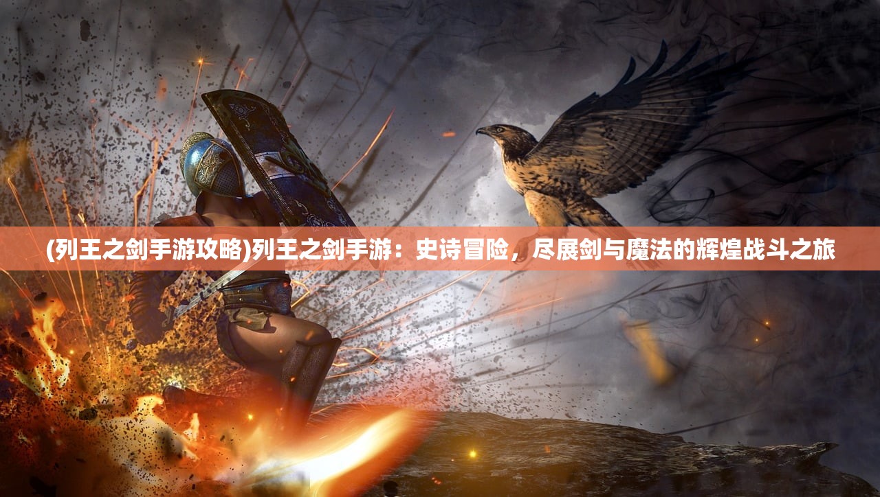 (夜莺魔笛)夜莺mod，游戏的新维度与玩家体验重塑