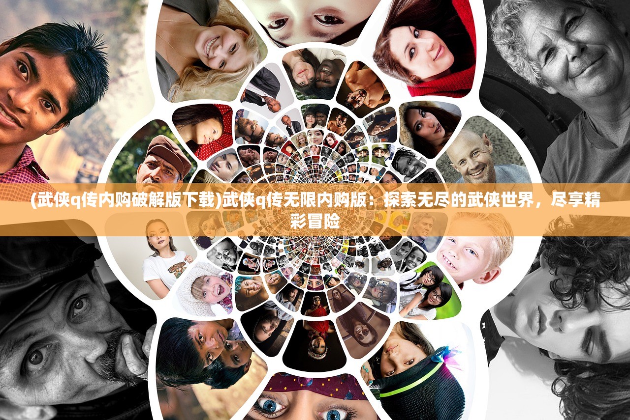 (夜莺魔笛)夜莺mod，游戏的新维度与玩家体验重塑