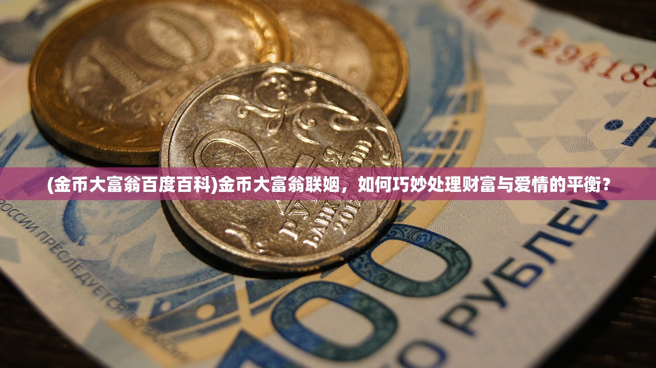 (吕祖逍遥诀白话)吕祖逍遥诀，古法养生之道的探索与实践