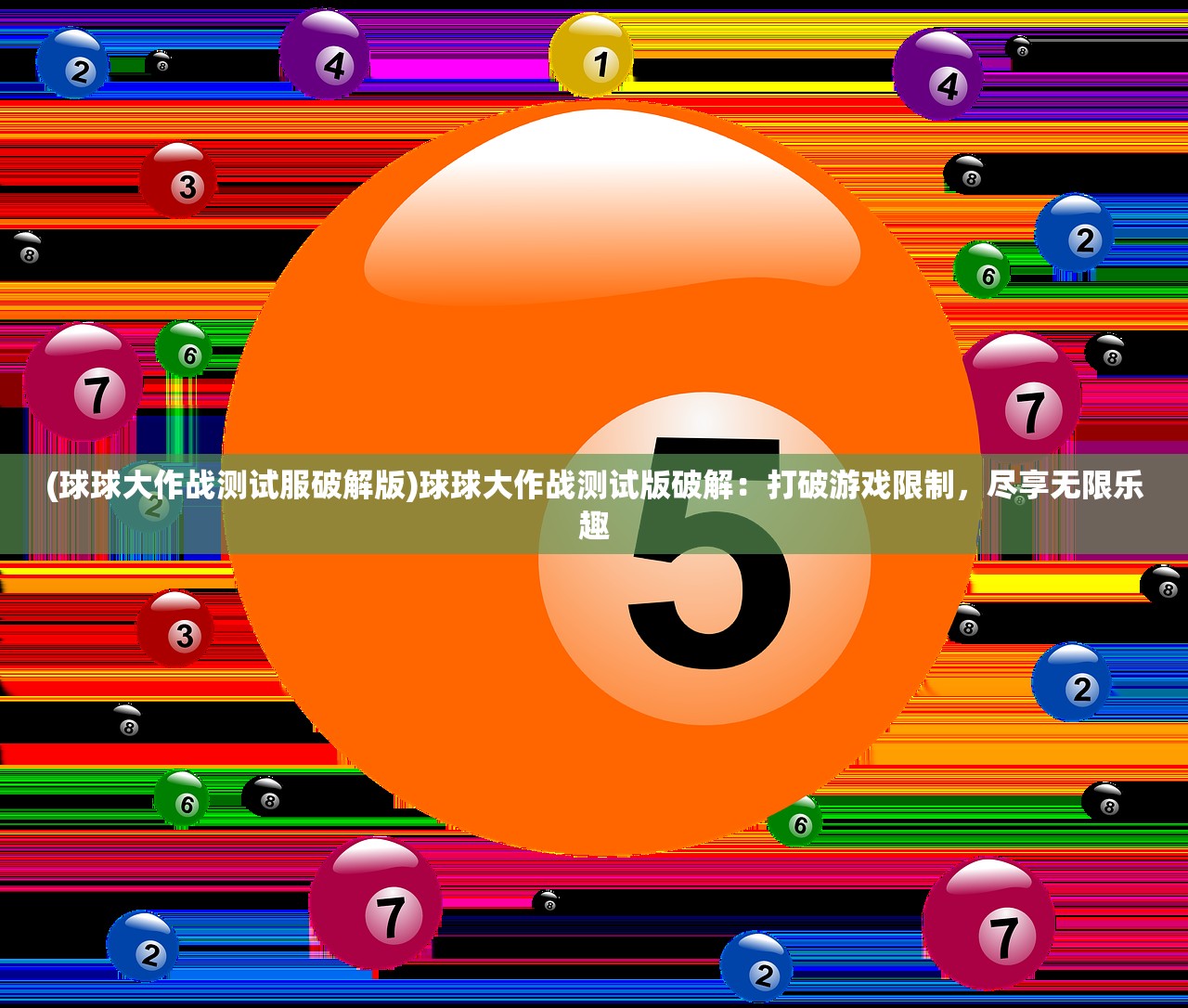 (寻幻传说还能玩吗)寻幻传说H5，游戏深度解析与常见问题解答