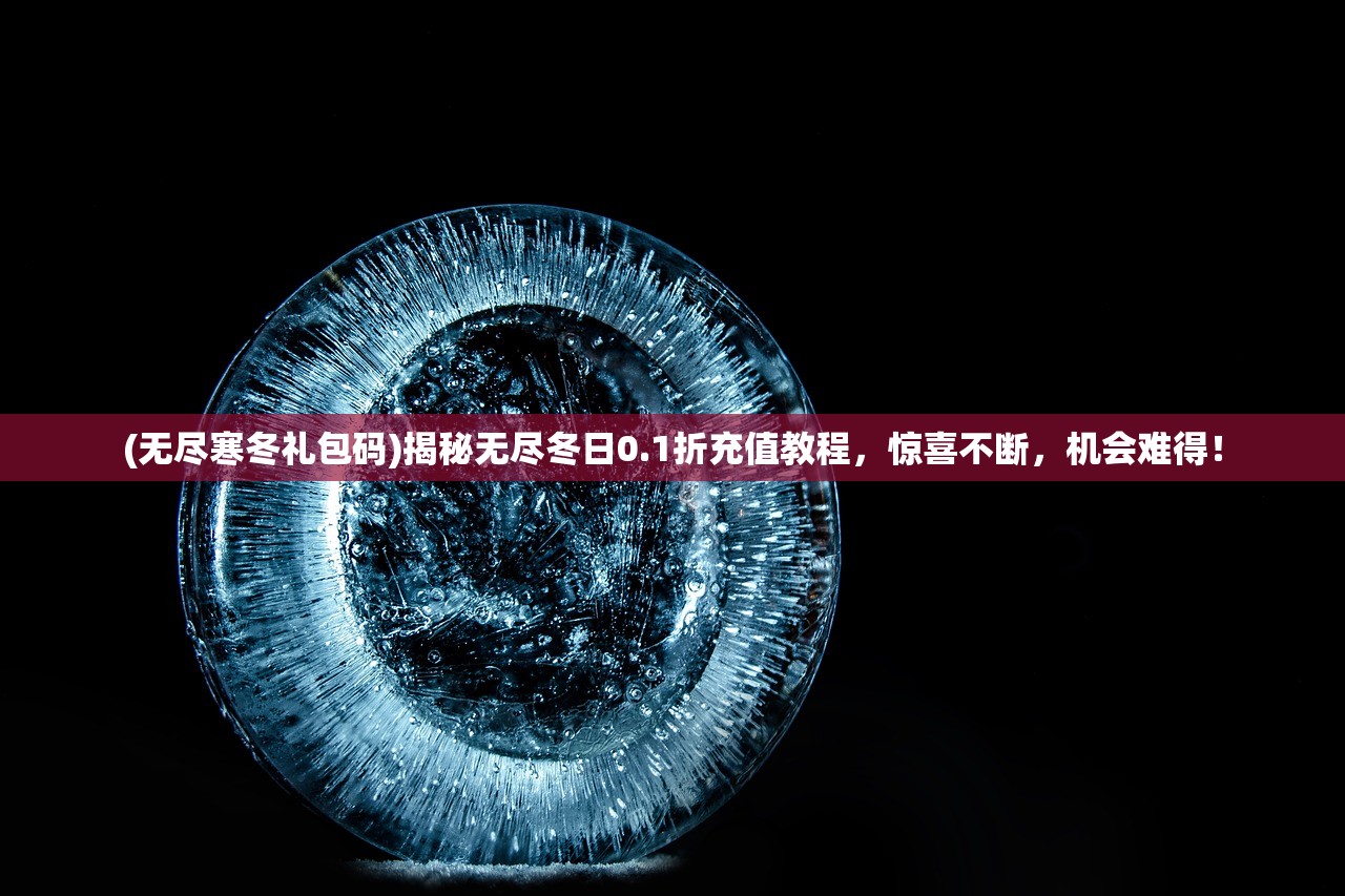 (斗卡勇士攻略大全)斗卡勇士攻略大全，全方位指南助你成为顶尖玩家