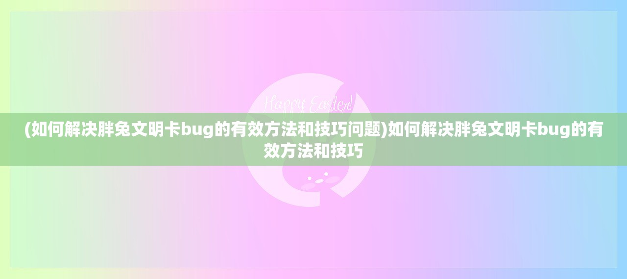 (我的舞台胡彦斌歌词)胡彦斌的舞台，音乐与自我表达的华章