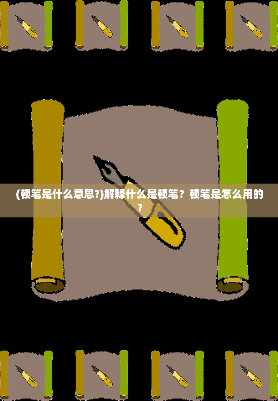 (我的舞台胡彦斌歌词)胡彦斌的舞台，音乐与自我表达的华章