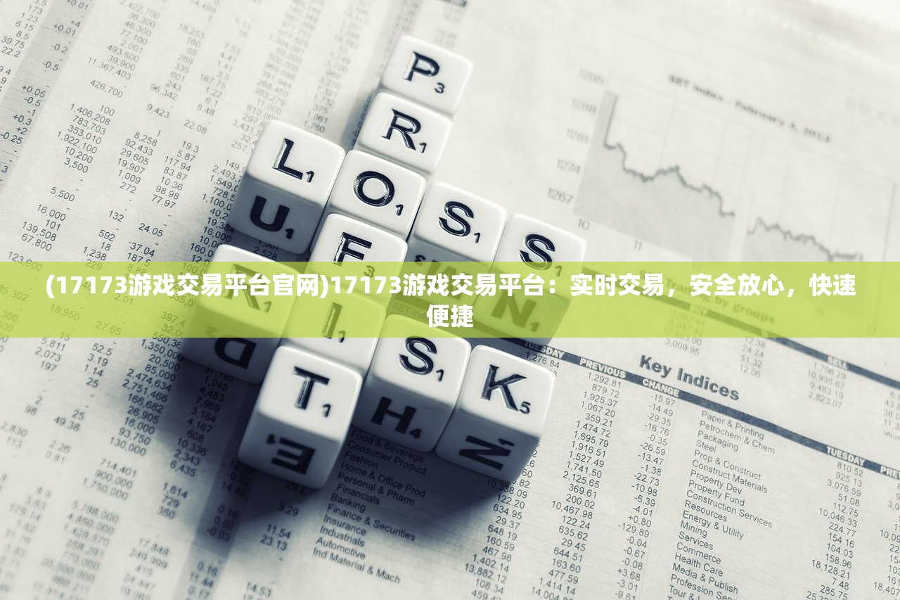 (上古卷轴刀锋单机版安装教程视频)上古卷轴刀锋单机版安装教程及常见问答（FAQ）