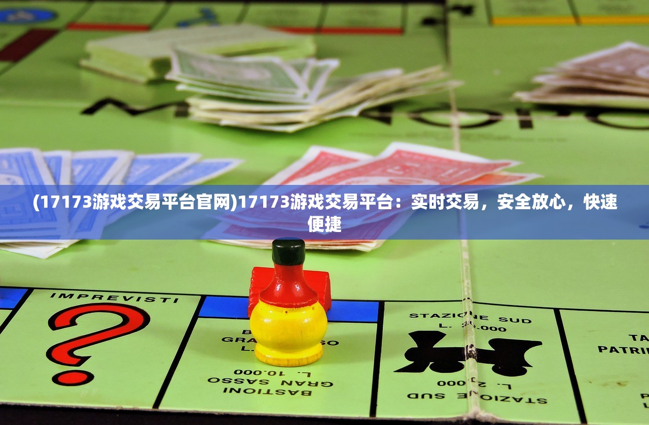 (塔防西游记哪个阵容好)塔防西游记最值得培养的角色排名