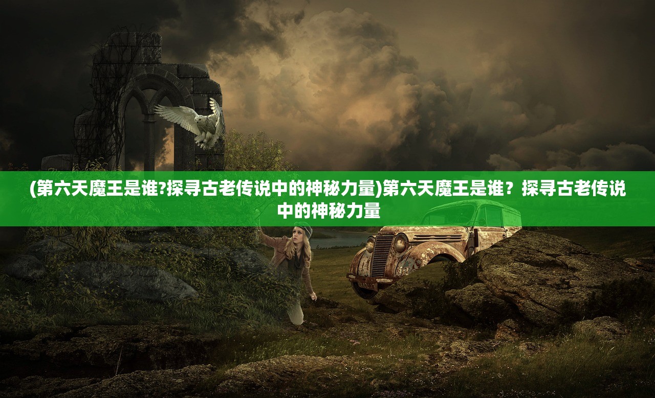 (迅雷种子搜索安卓)迅雷种子搜索神器BT磁力猫，深度探索与常见问题解答