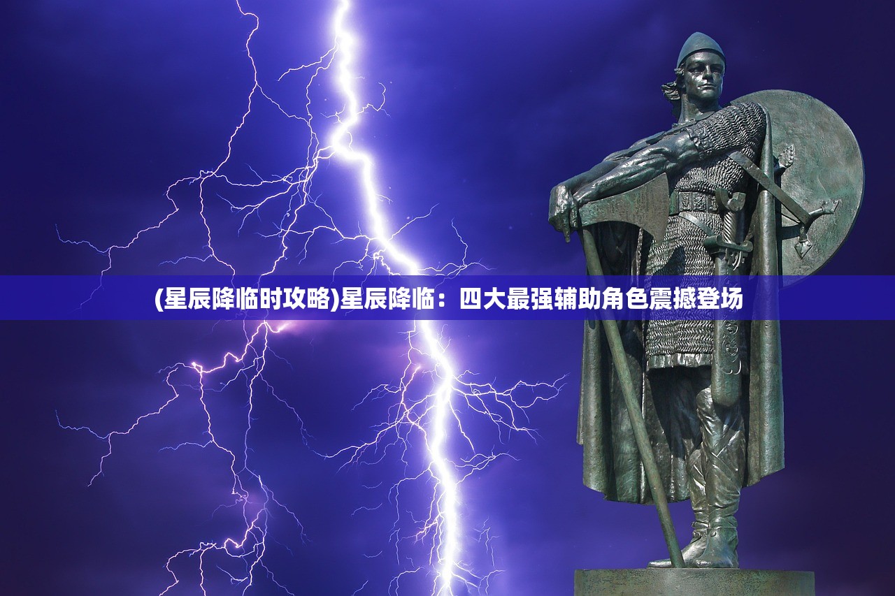 (我的战争进击的巨人歌词)我的战争进击的巨人，战争策略与巨人挑战
