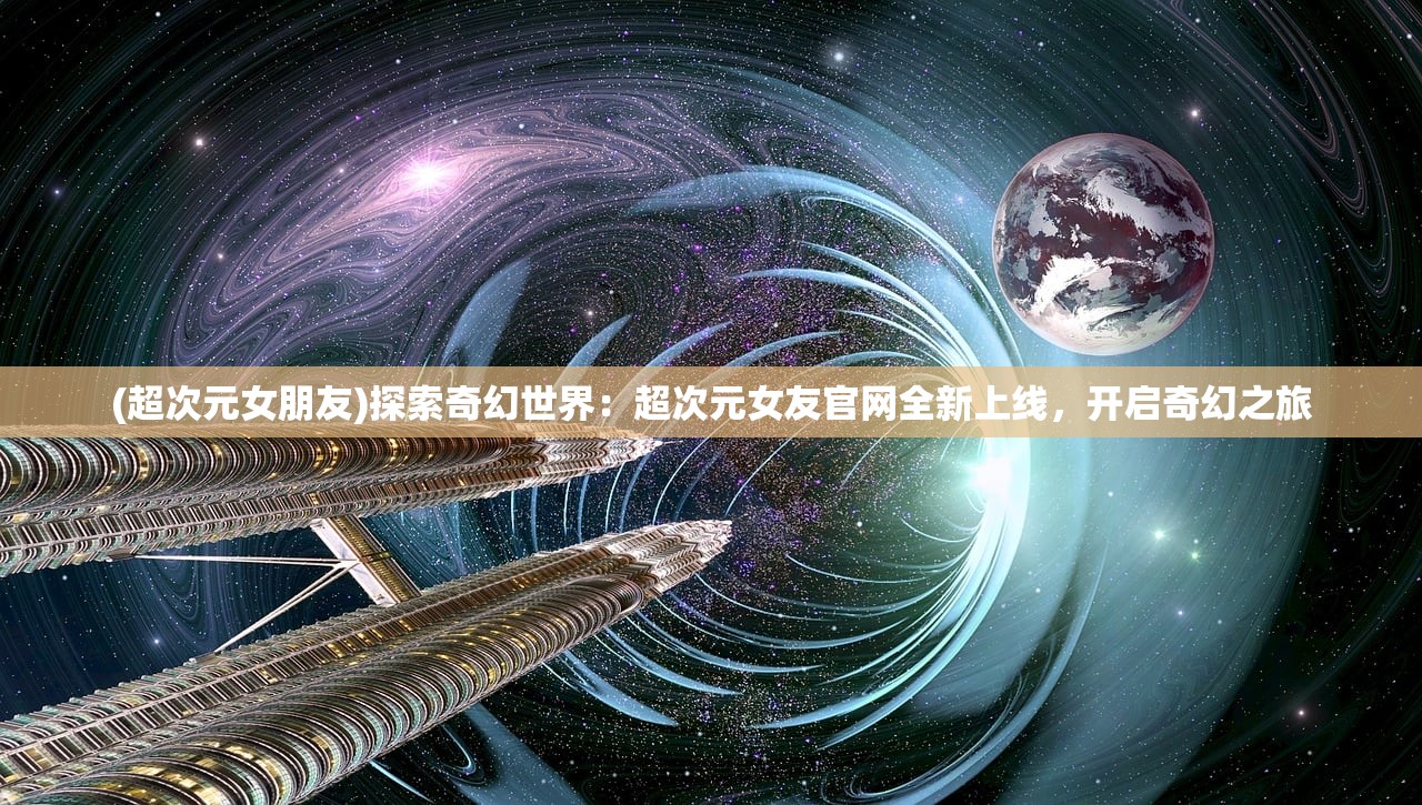 (勇者之路有法师的版本叫什么名字)勇者之路法师版，探寻神秘职业的魅力之旅