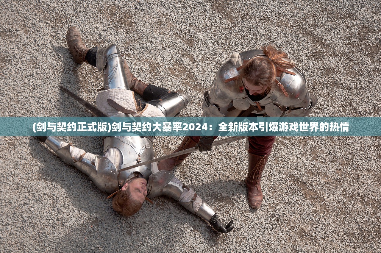 (阴阳锅2攻略全部详细第四章)阴阳锅2全流程攻略，详细指南与常见问题解答