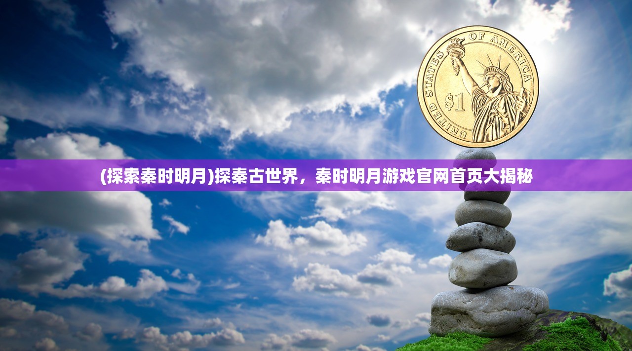 (从零开始的大冒险下架)从零开始的大冒险停运，深度分析与展望