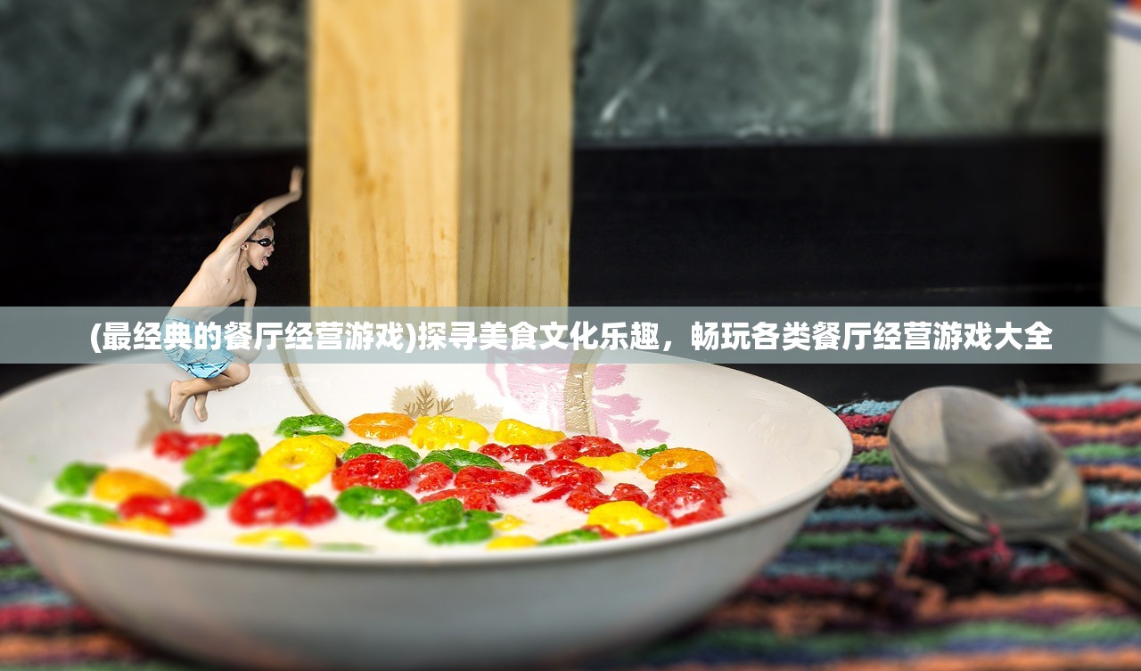 (神皇魔帝百度百科)神皇魔帝，跨界传奇的崛起与纷争