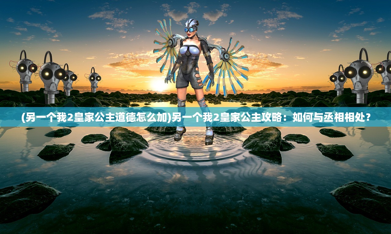 (欢迎来到梦乐园人物介绍)欢迎来到梦乐园人物图鉴，探索梦幻世界的角色魅力