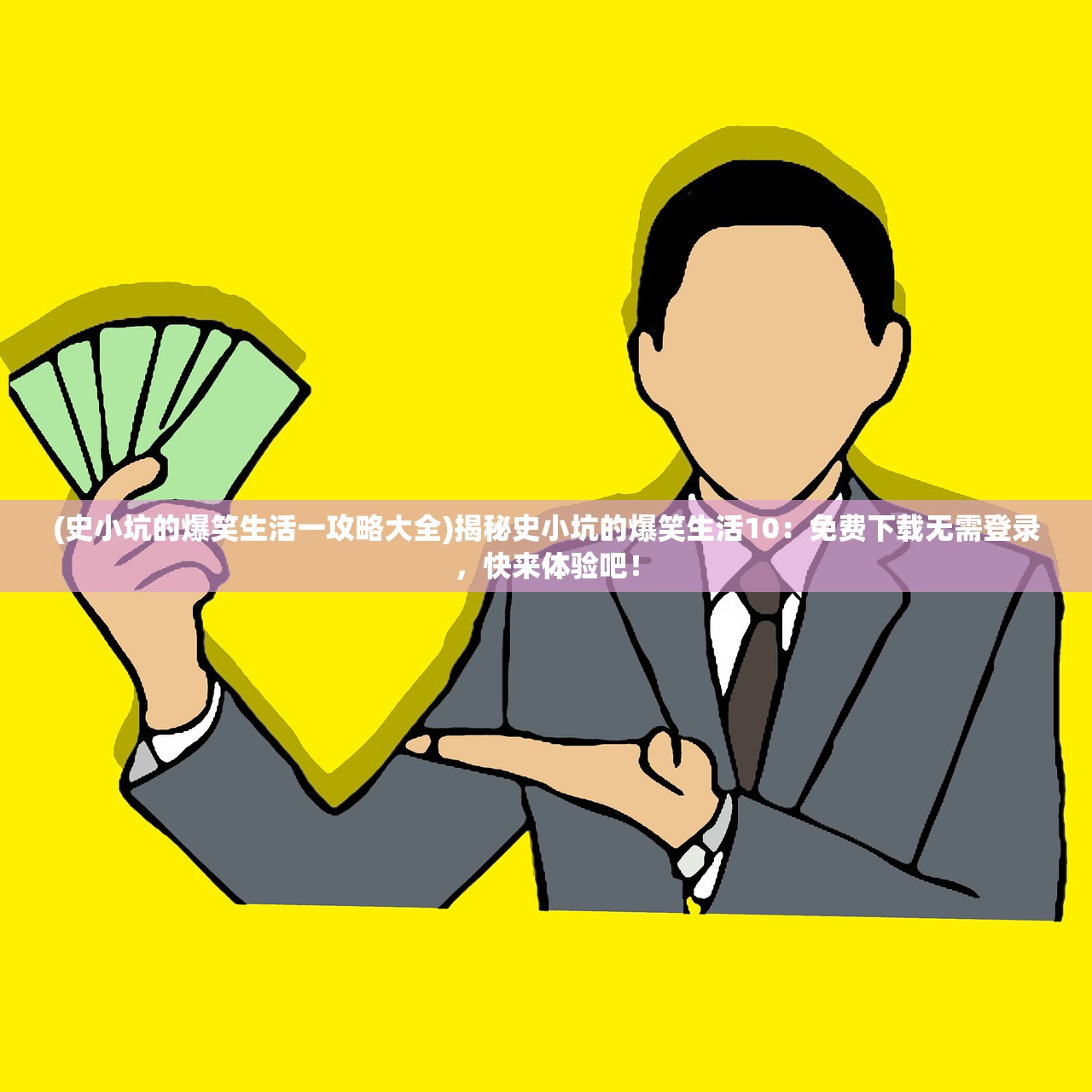 (悟饭ps2模拟器下载)悟饭PS2模拟器，重温经典游戏的绝佳工具