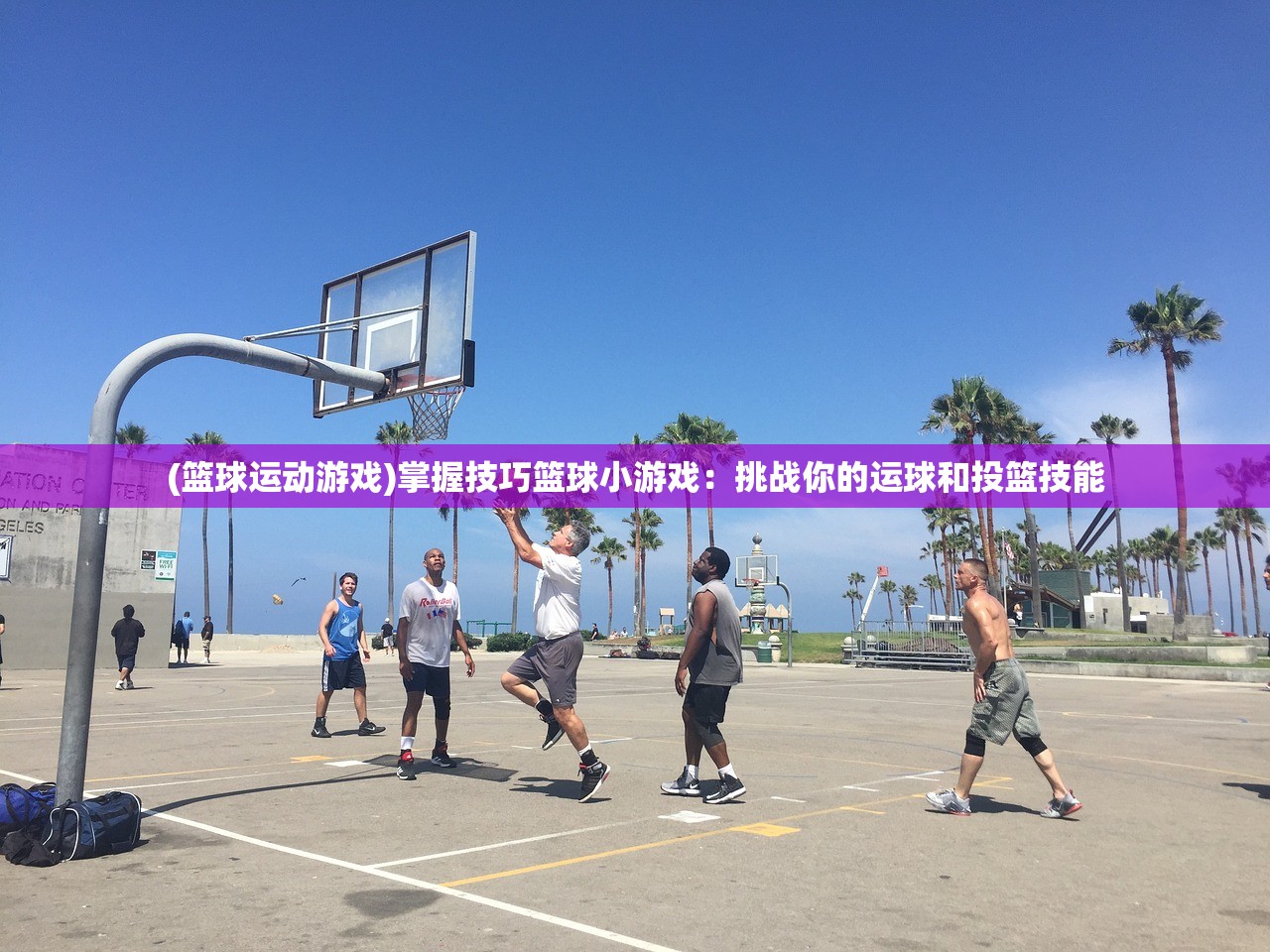 (绝世秘籍手游攻略大全)绝世秘籍手游攻略大全，从入门到精通的全方位指南