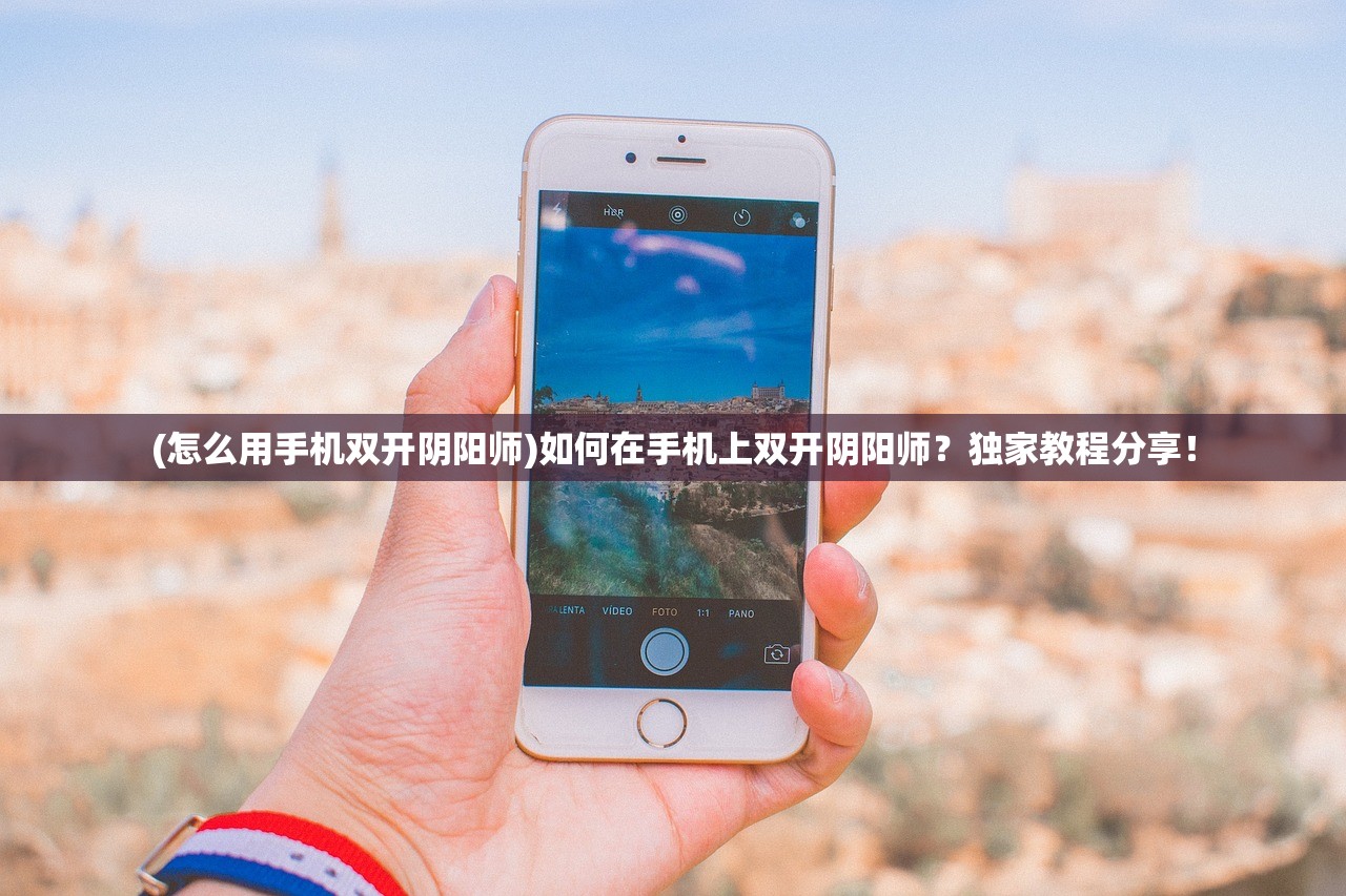 (四个字的三国游戏名字)四个字的三国游戏，探寻经典与创新的交融
