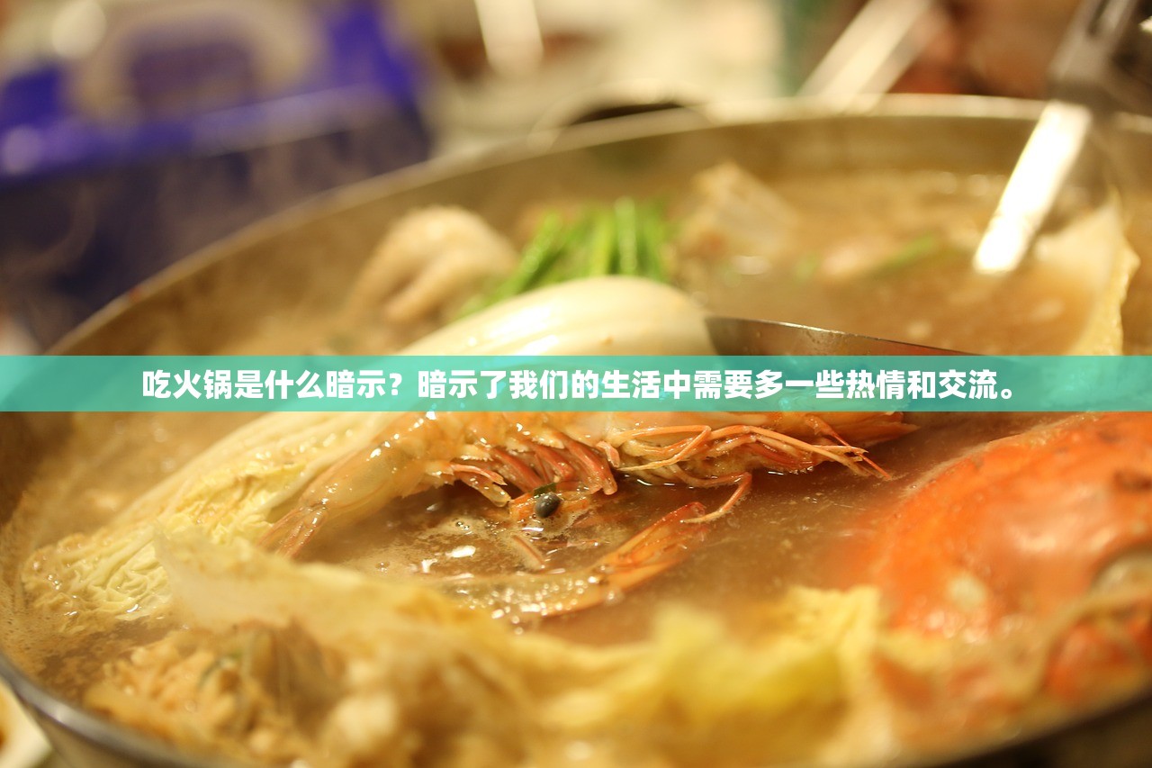 (招摇山的来源是什么)梦起招摇山小程序游戏搭配攻略及常见问题解答