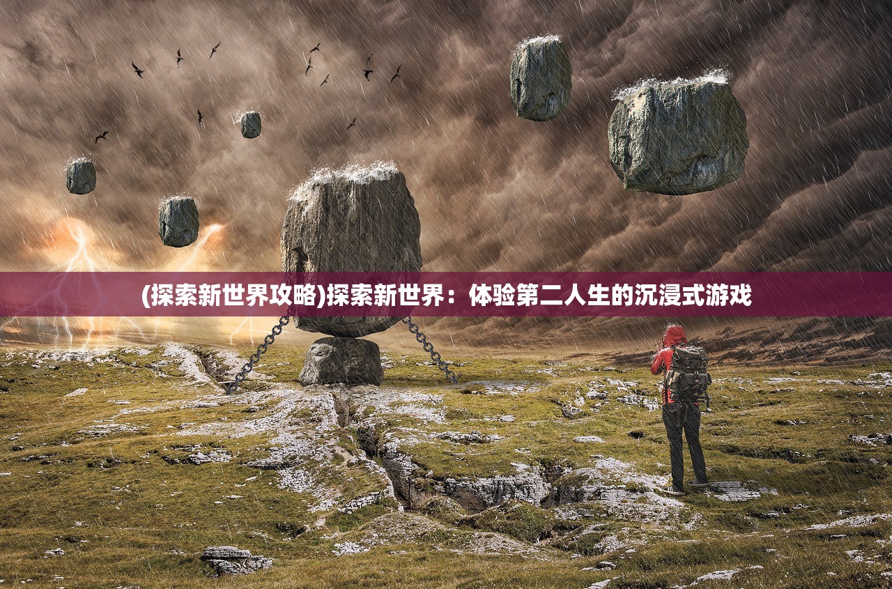 (霸御乾坤哪个职业)霸御乾坤，角色实力解析与角色选择指南
