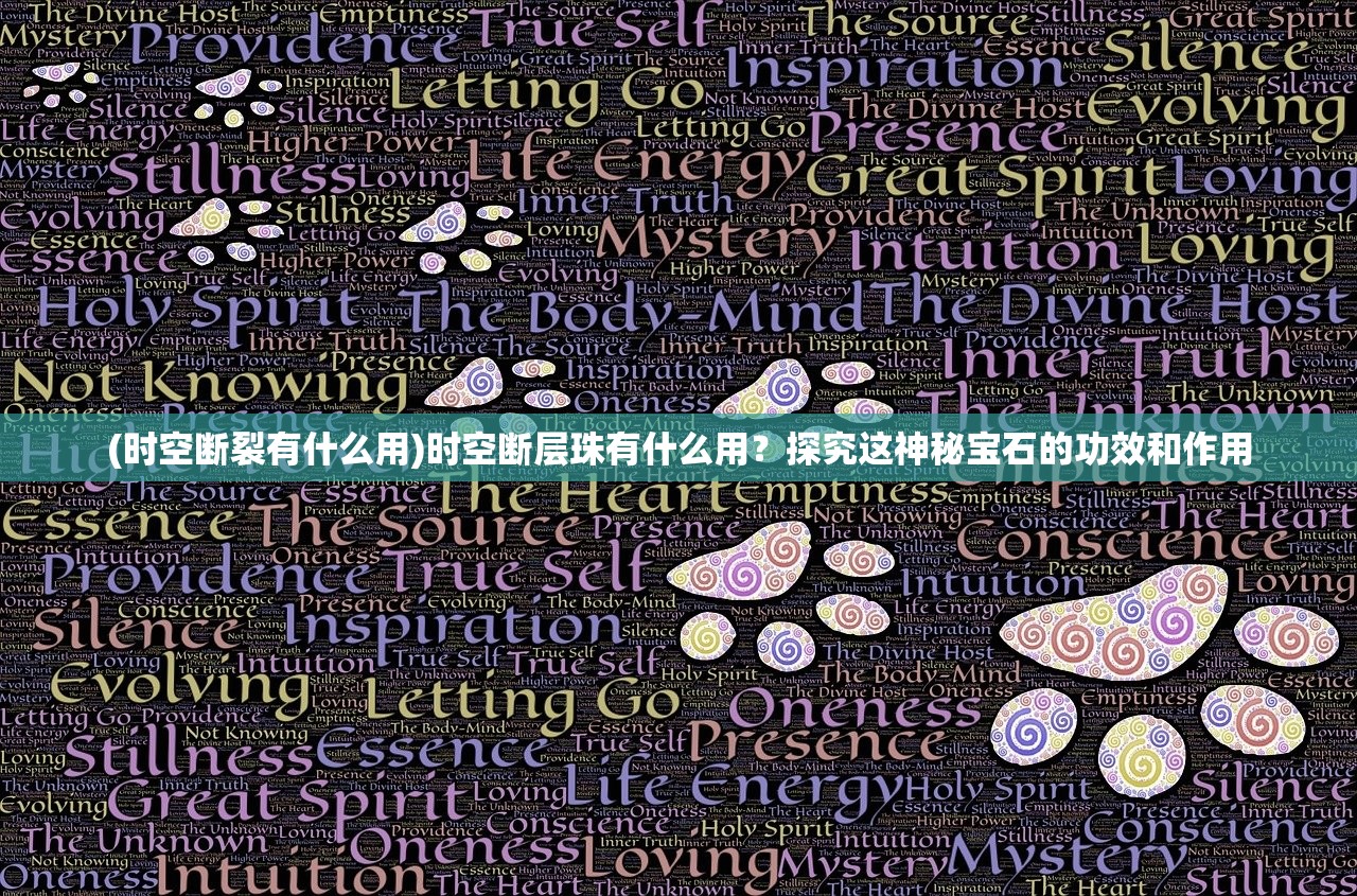 (热血辅助神器)热血辅助全民热血，共创未来的力量源泉