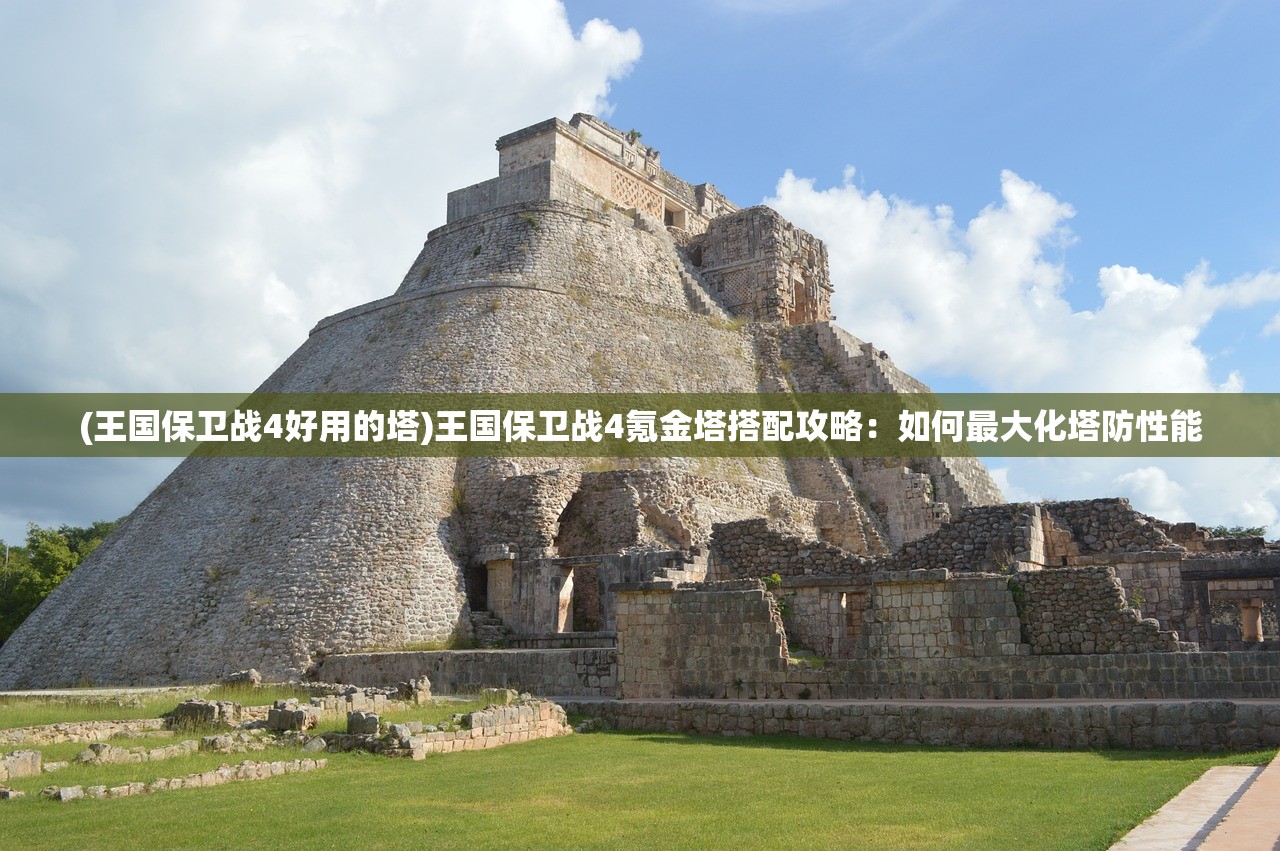 (热血辅助神器)热血辅助全民热血，共创未来的力量源泉