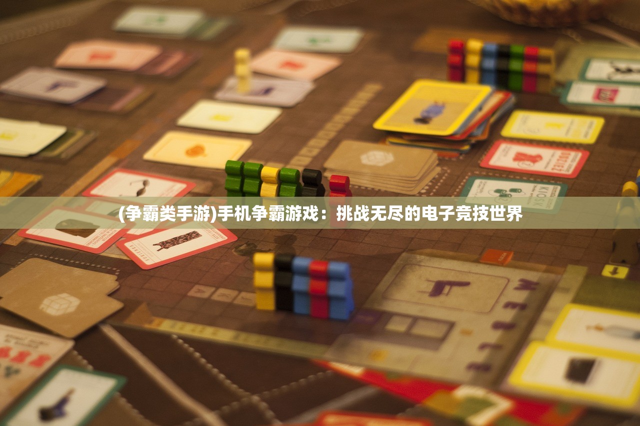 (灵兽养成日常)探索4399灵兽养成，游戏攻略与常见问题解答
