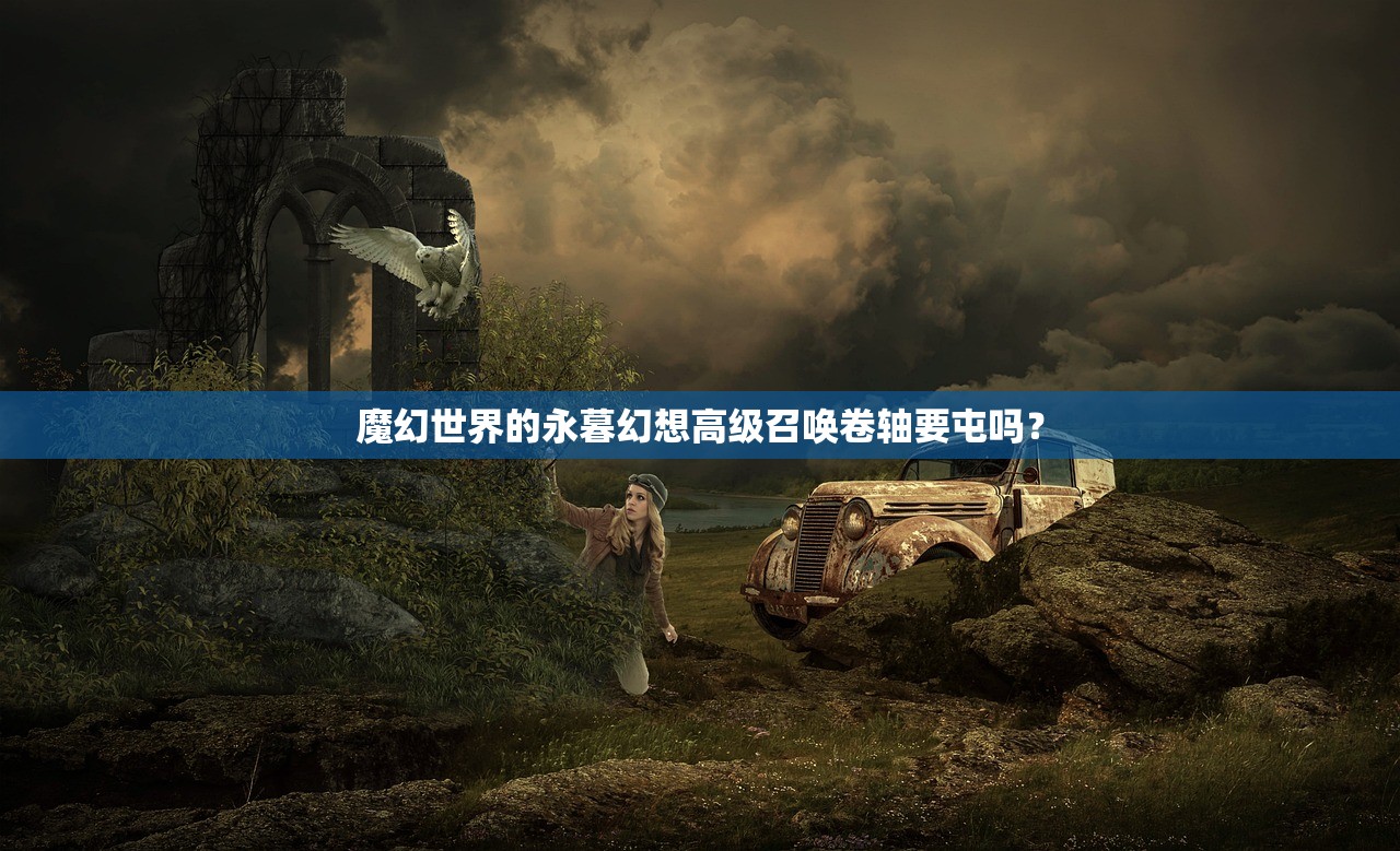 (永恒岛有什么好东西)永恒岛，哪些职业拥有光明前途？