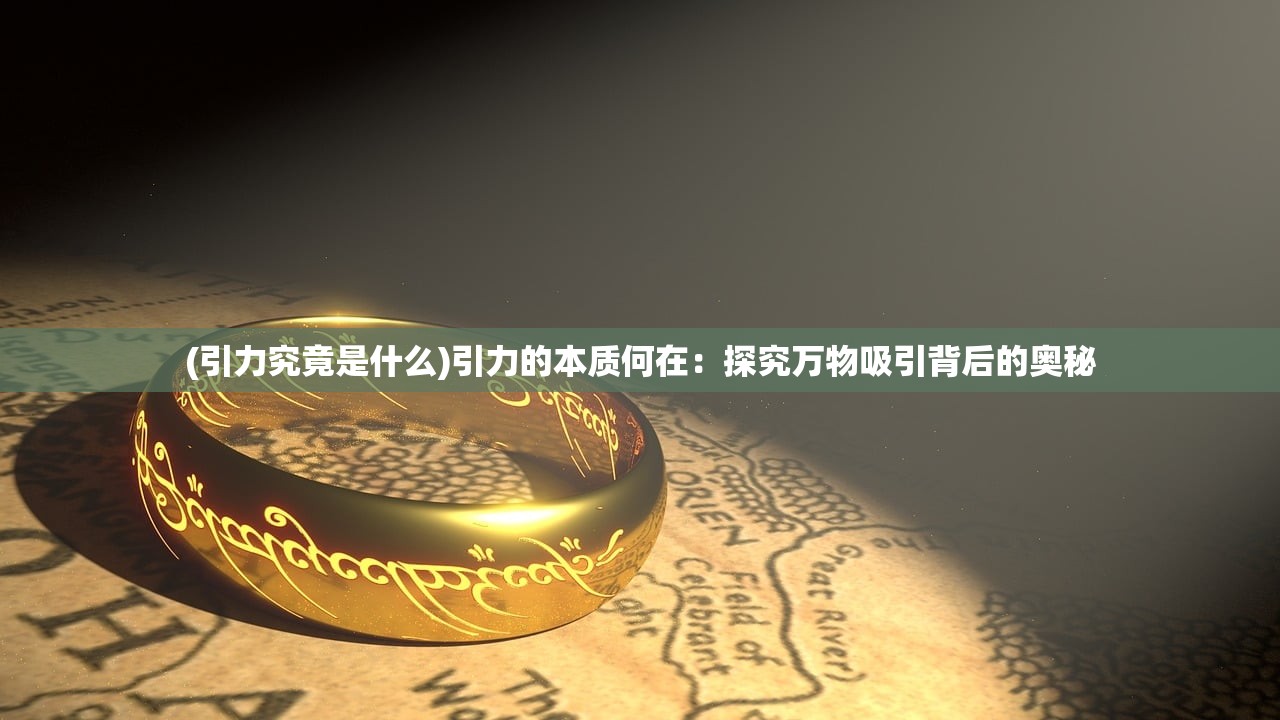 (残翼梦蝶是什么意思)梦蝶的深邃意义，探寻古老寓言背后的哲学思考