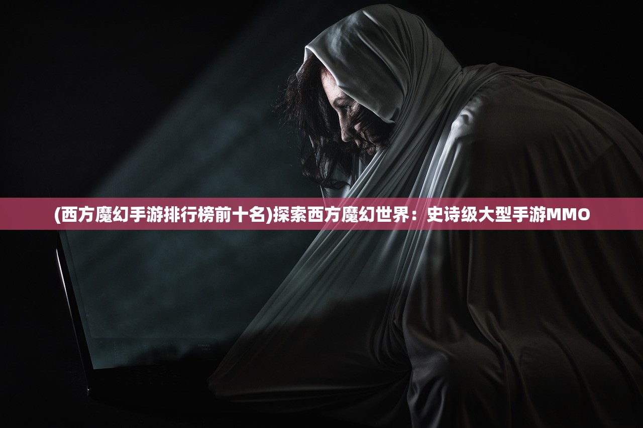(天神大战最强阵容图片)关于天神大战在996叫什么的深度解析