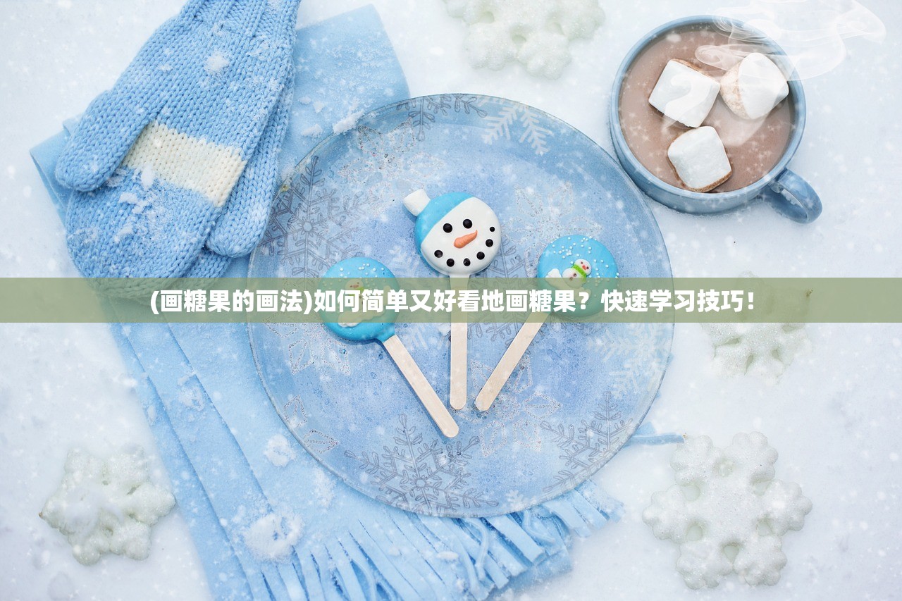 (造梦西游4手游修改器免费)造梦西游4手游修改器，游戏辅助工具的多维解析与探讨