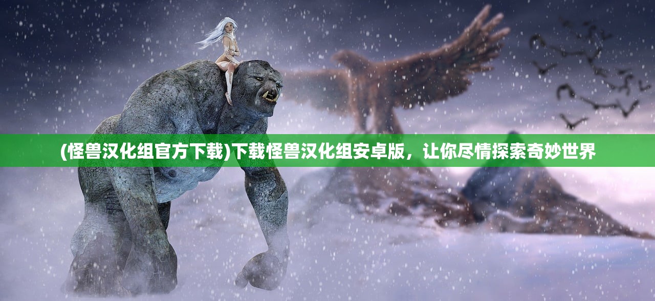 (龙迹之城攻略大全最新)龙迹之城全面攻略大全及常见问答解析